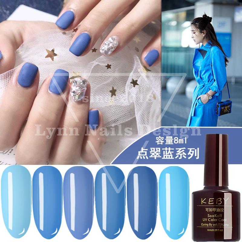 【Lynn Nails Design】純色水藍/淡藍/寶藍/深藍/粉藍/ 單色6色 - 光療指甲油