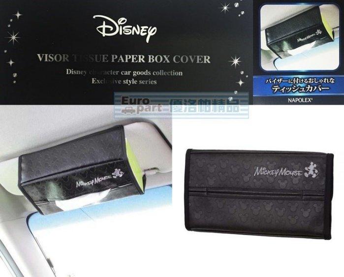 【★優洛帕-汽車用品★】日本 NAPOLEX Disney 米奇 遮陽板固定式 皮革面紙盒套 WD-355