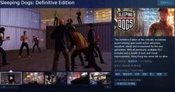 Sleeping Dogs Steam的價格推薦- 2023年11月