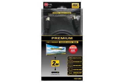 PX大通 PREMIUM 2.0版本特級高速乙太網 HDMI 4K3D影音網路 超高解析 2米官方認證