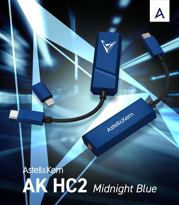 音悅音響｝Astell&Kern AK HC2 Type-C Lightning 隨身一體機小尾巴雙