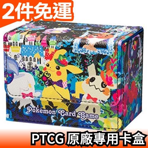 【城】日版 PTCG Ghost's castle 原廠專用卡盒 寶可夢中心 卡牌收納盒 Pokemon【愛購者】