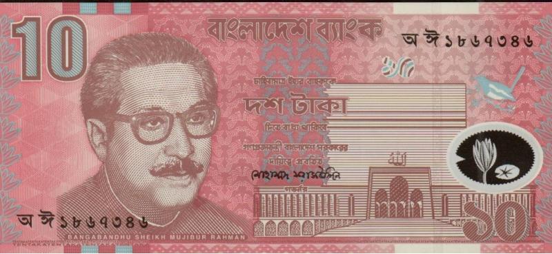 孟加拉-2000年10塔卡塑膠鈔