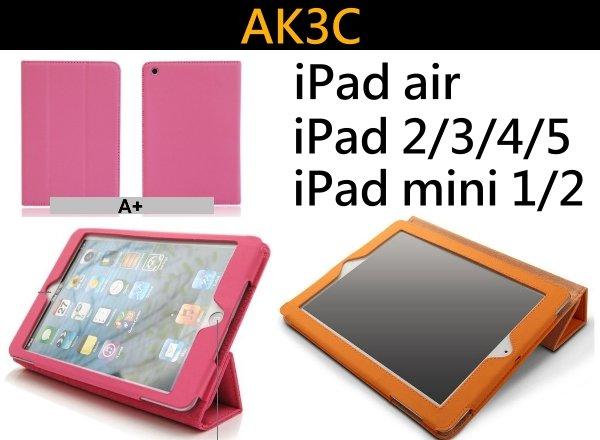 【AK3C】三折套 iPad air 2 iPad mini 4 Pro 9.7 PU 彈力皮套 休眠喚醒 保護 保護套