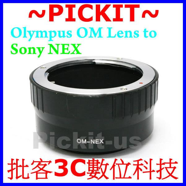 精準無限遠合焦 OLYMPUS OM 鏡頭轉接 Sony NEX E-MOUNT 系統機身轉接環 A7 A7S,A7R,A6000,A5100,A5000,NEX-5,NEX-6,NEX-7,NEX-5T