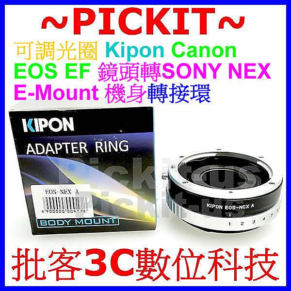 精準可調光圈Kipon Canon EOS EF鏡頭轉Sony NEX E卡口機身轉接環A7 A7R A7S M2 II
