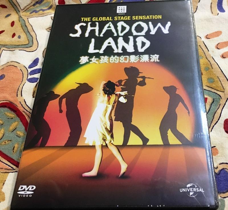 AV視聽小舖 ( DVD ) 幻影王國  Shadowland