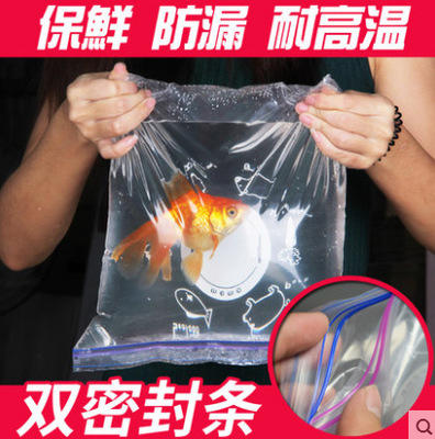 【炙哥】日本熱銷  密封 保鲜袋S(20入) M(15入)  L(10入) 夾鏈袋 盒裝抽取式密封袋  圖片有尺