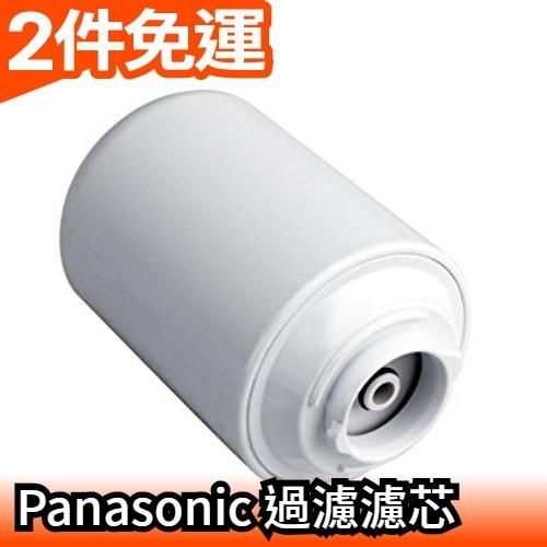 日本製Panasonic TK-CJ21C1 過濾濾芯TK-CJ21 PN 用【愛購者】 | 露天市