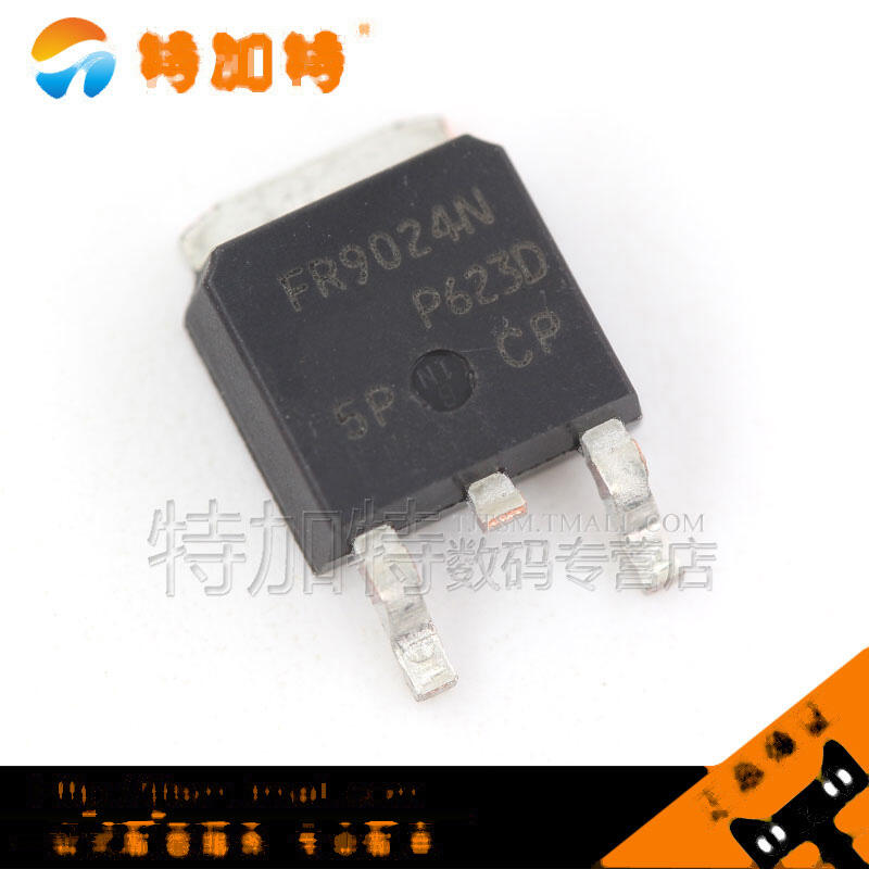 IRFR9024NTRPBF FR9024N SOT-252 N溝道MOS管 208-00444 | 露天市集 | 全台最大的網路購物市集