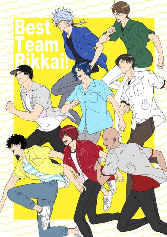 [Mu’s 同人誌代購] [テカ (TIEBREAK)] Best Team Rikkai! (網球王子)