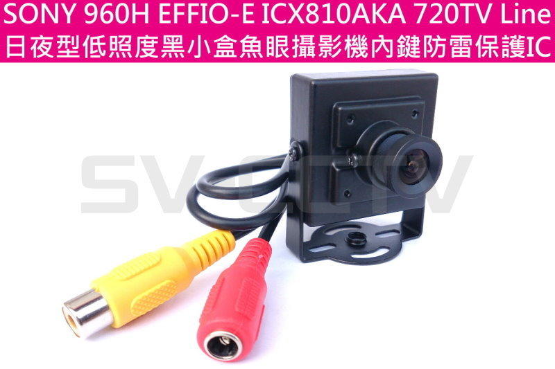 960H日夜型全套 SONY EFFIO-E 1/3 SONY CCD 810AKA彩色黑小盒魚眼攝影機
