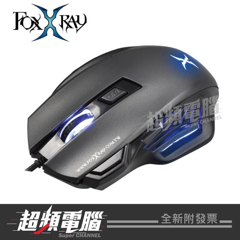 【超頻電腦】FOXXRAY 狐鐳 灰翼獵狐電競有線滑鼠FXR-SM-68