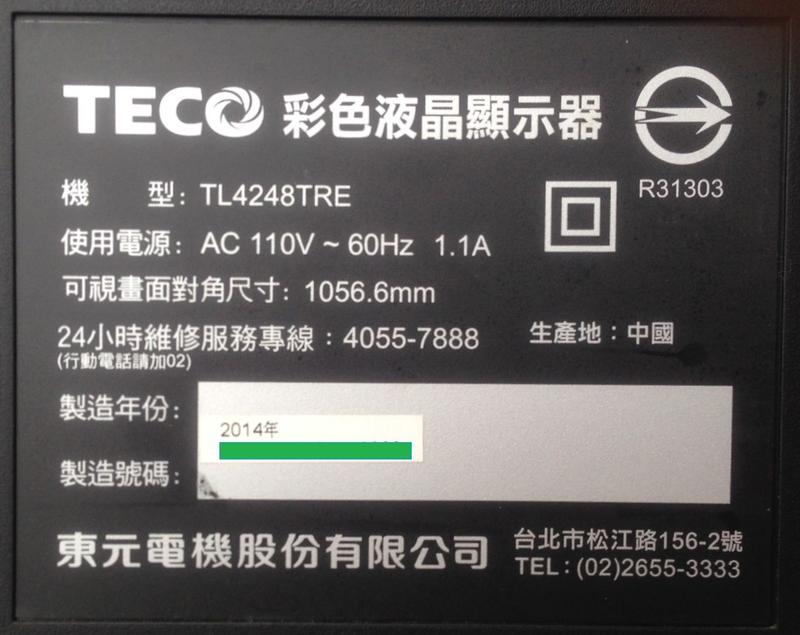 <Wind賣寶>零件機 / TECO 東元 TL-4248TRE (1080824)