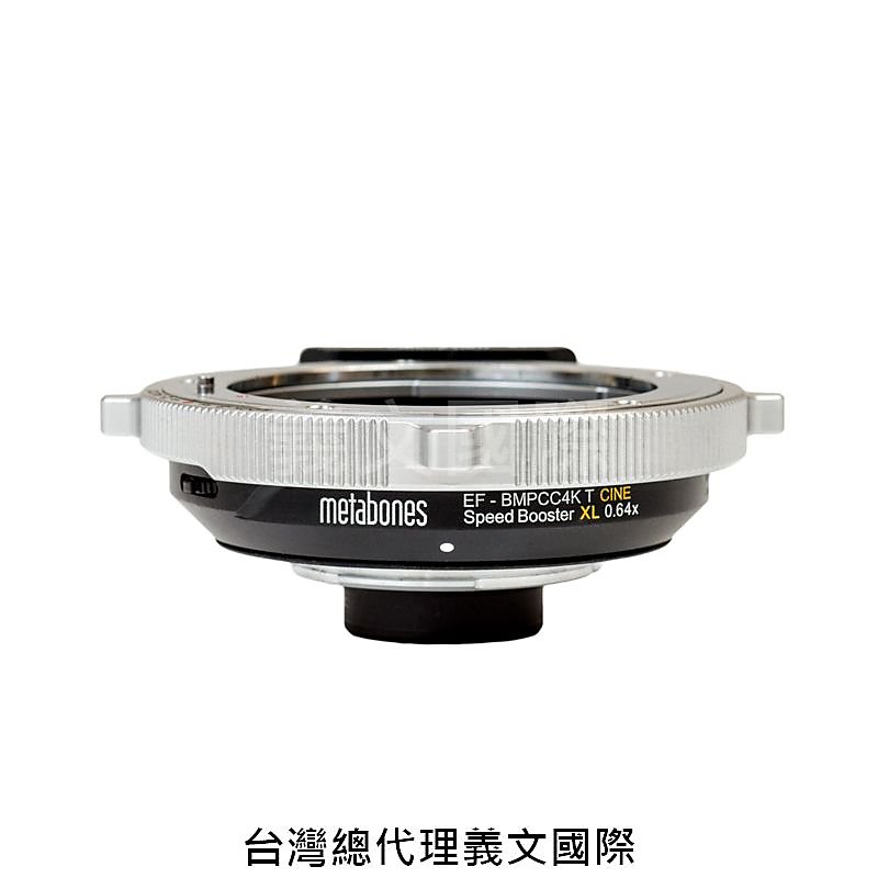 Metabones專賣店:Canon EF-BMPCC4K T CINE XL 0.64x(BMPCC 4K;黑魔法;攝影機;佳能;Canon EOS;鎖定環;減焦;0.64倍;轉接環) 