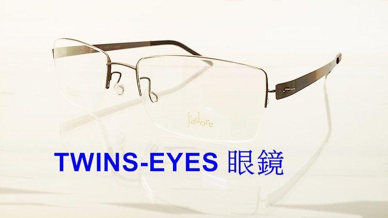 【TWINS-EYES 眼鏡 jadore】JD-3502一體成型光學眼鏡鏡框