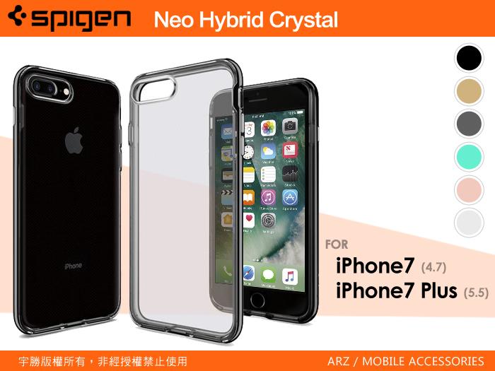 『限時5折』Spigen 邊框透明軟殼【ARZ】【A460】iPhone SE 8 7 手機殼 SGP 保護殼 透明殼