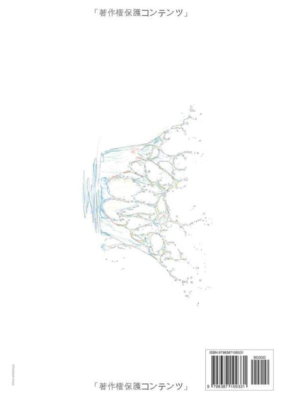 井上俊之 エフェクトについて考える様々なこと 水編 - アート/エンタメ