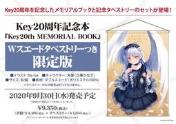key 20th memorial book - 人氣推薦- 2024年3月| 露天市集