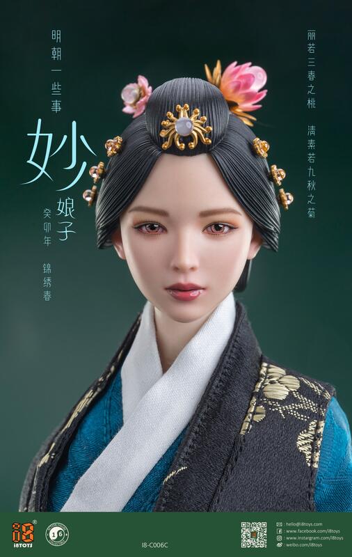 辣像館---預定，I8Toys 1/6 明朝一些事妙娘子I8-C006C款可加素體S34A