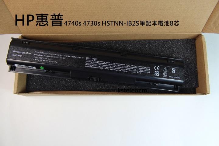 HP惠普4740s 4730s HSTNN-IB2S筆記本電池8芯