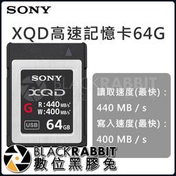 sony xqd 64 - 人氣推薦- 2023年11月| 露天市集