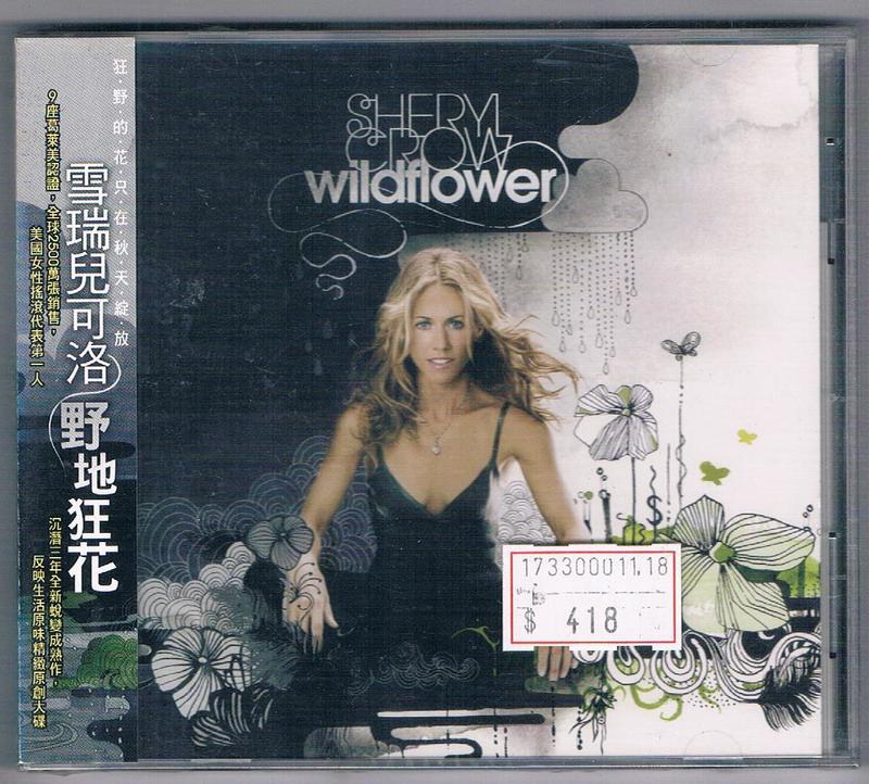 [葛萊美]西洋CD-雪瑞兒可洛Sheryl Crow:野地狂花 Wildflower/全新