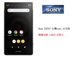 sony nw-zx707 - 人氣推薦- 2023年12月| 露天市集