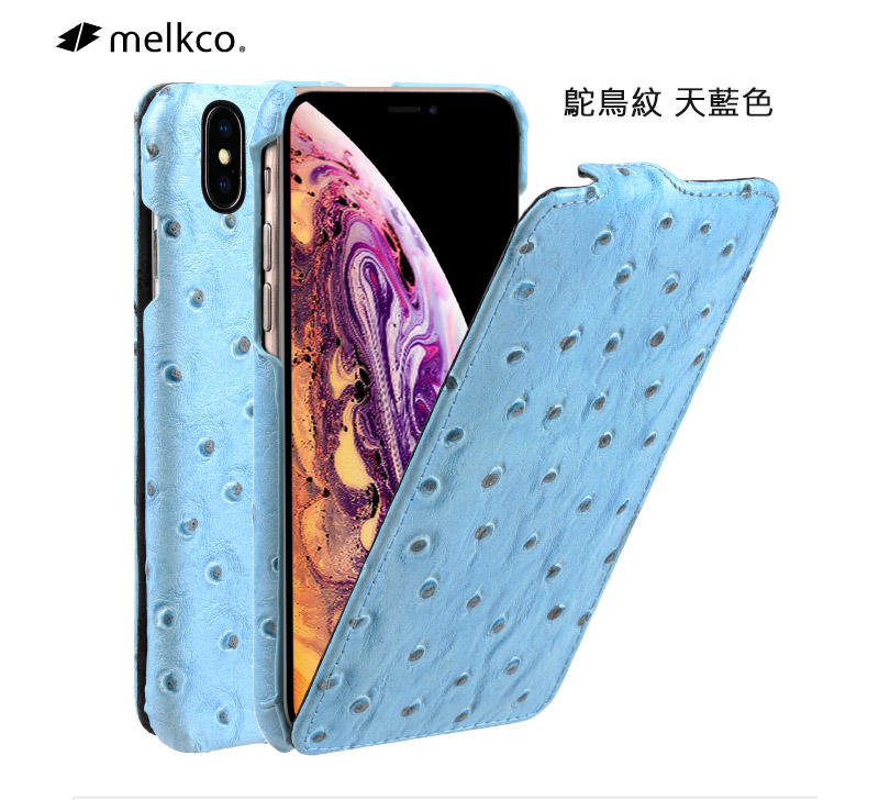 Melkco 2免運 真皮皮套 Apple 蘋果 iPhone Xs Max 下翻 鴕鳥紋 天藍 手機套 手機殼 保護套