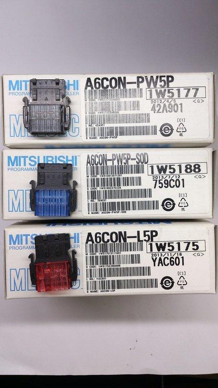 MITSUBISHI CC-LINK 連接器 電源、通訊 型號：A6CON-L5P、A6CON-PW5P