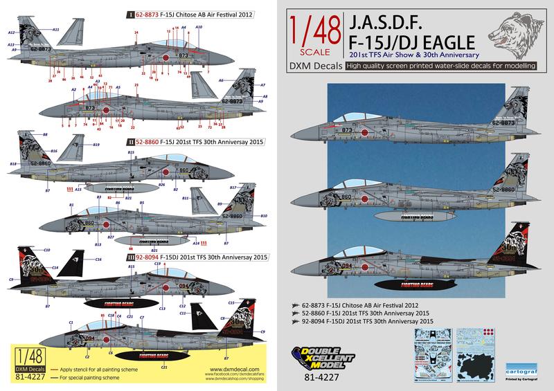 DXM_1/48_日本 航空自衛隊 JASDF F-15J 201中隊30周年及航空祭紀念塗裝_81-4227