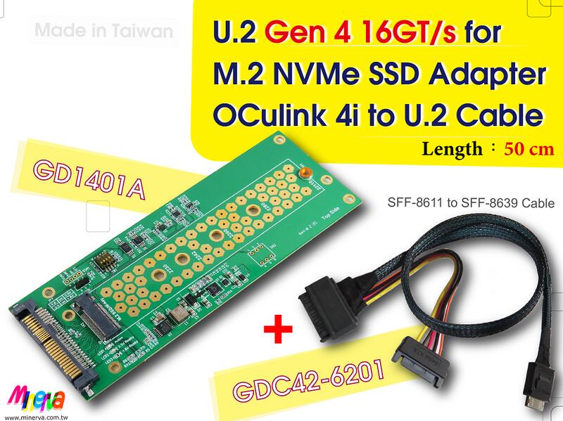 PCIe 4.0 Oculink 4i to U.2 cable, 50cm&U.2 to M.2 NVMe 轉接卡