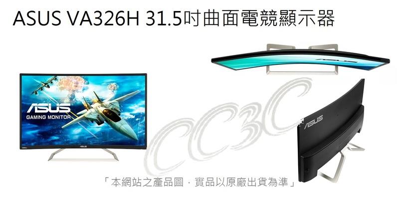=!CC3C!=VA326H ASUS 31.5吋寬螢幕 VA 曲面低藍光不閃屏曲面電競顯示器