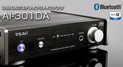 teac ai-301da - 人氣推薦- 2023年11月| 露天市集