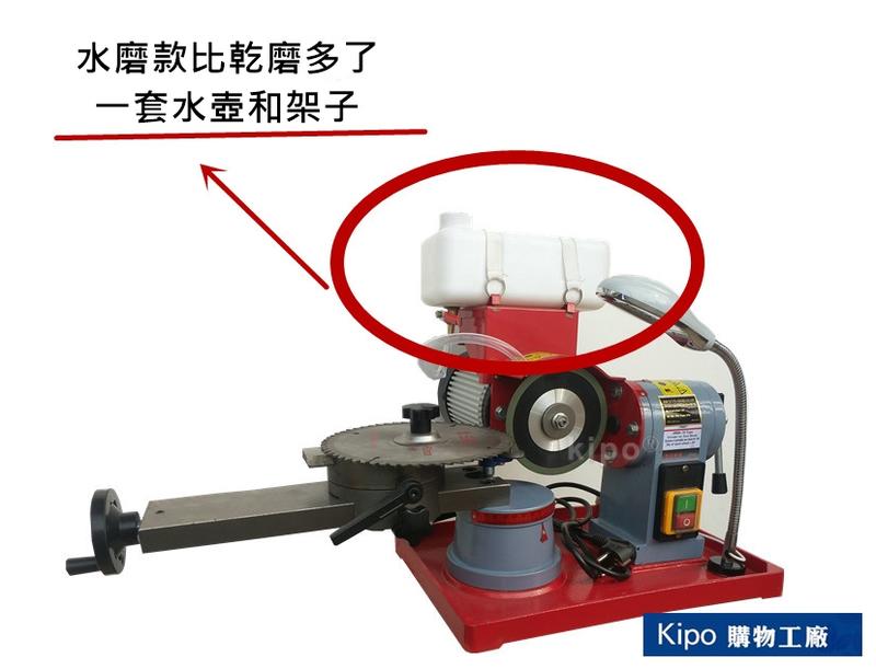 KIPO-熱銷鋸片磨齒機 水磨款