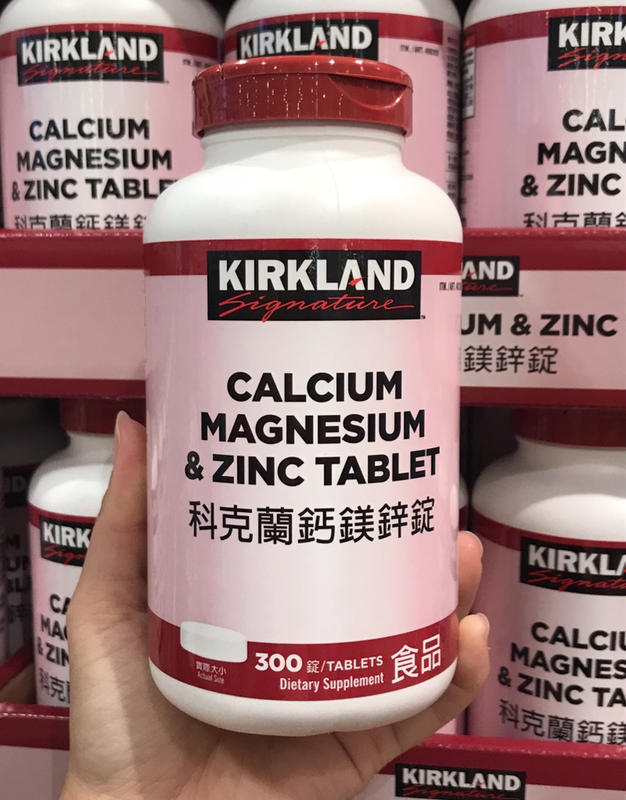 Costco好市多 KIRKLAND 科克蘭鈣鎂鋅錠 300錠 calcium magnesium 露天市集 全台最大的網路購物市集