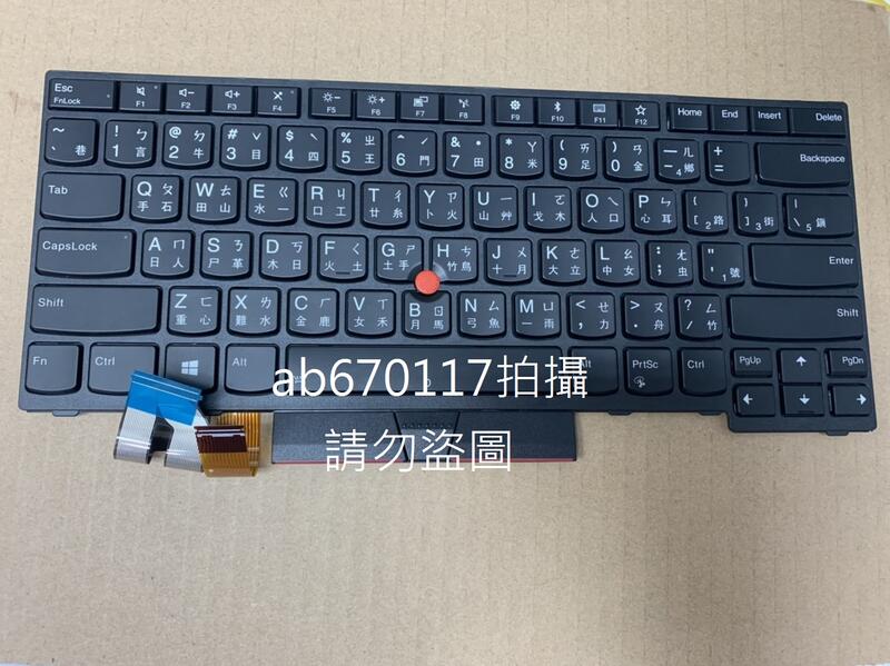 台北光華商場 LENOVO 聯想 ThinkPad T480S 鍵盤 背光版原廠中文鍵盤 T490 鍵盤