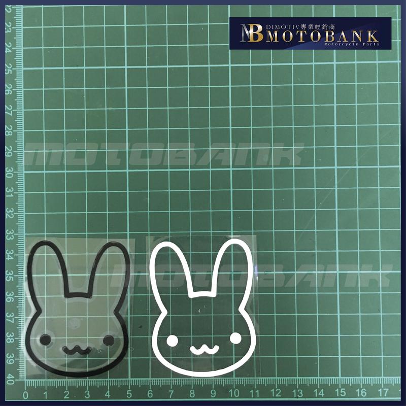 [MOTOBANK] 兔子/立體 機車貼紙 F01193（5x6.5cm)