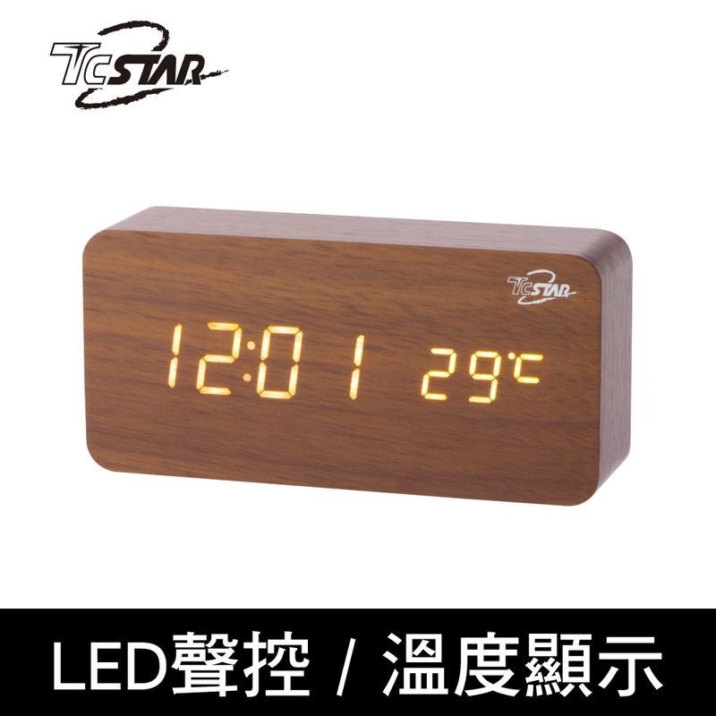TCSTAR 聲控LED木紋鬧鐘 鬧鈴/時鐘/溫度/日期 多功能 鬧鐘 TCT-AL002