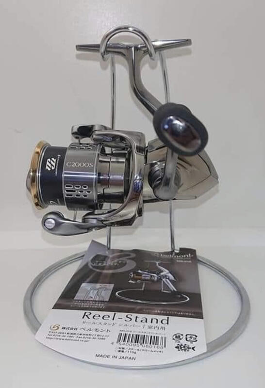 Belmont Reel Stand