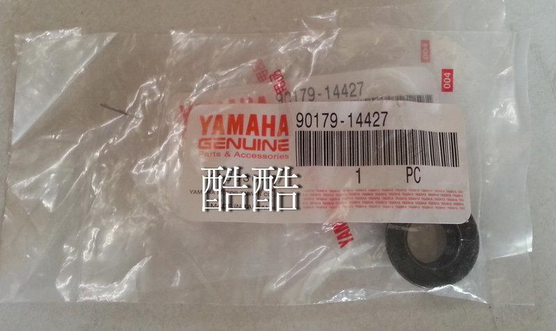 Yamaha 原廠 90179-14427 碗公螺帽 GTR BWS RAY 新勁戰 125 車系 通用 彰化可自取