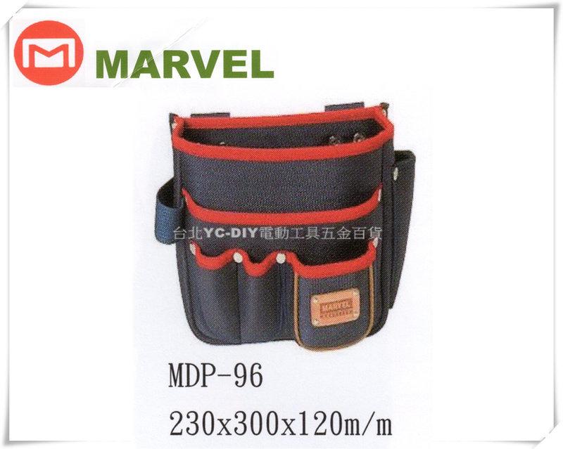 缺貨【台北益昌】日本電工第一品牌 MARVEL 塔氟龍製 專業電工 工具袋 MDP-96