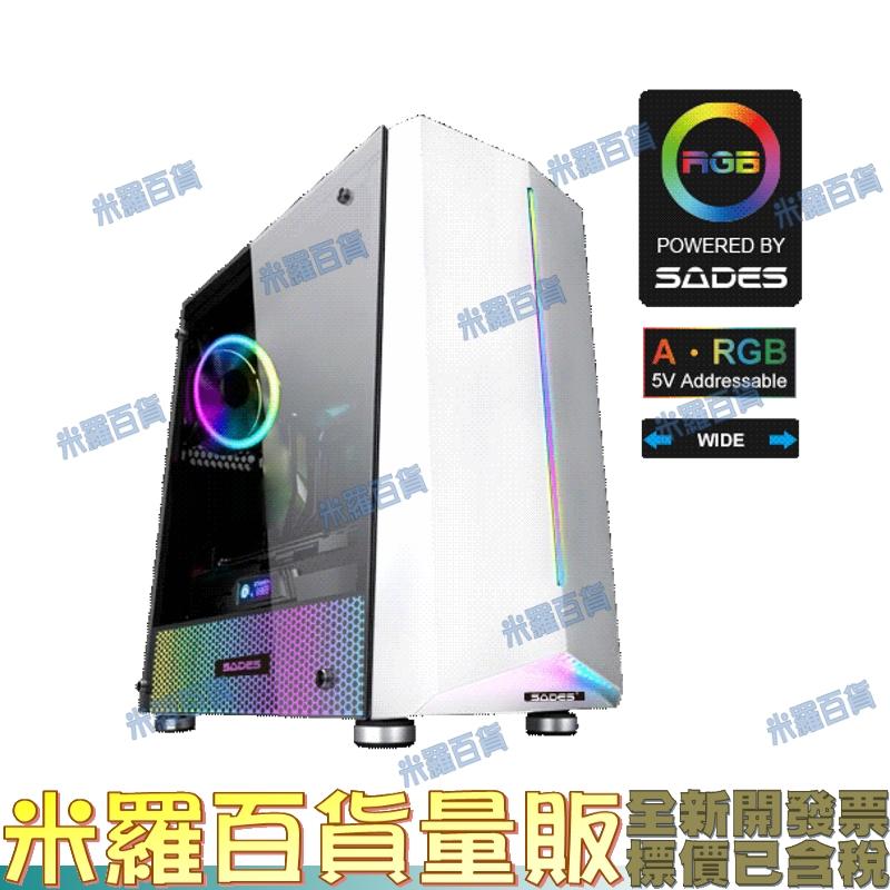 【全新附發票】SADES Ammit 阿米特 全透側A‧RGB寬體電腦機箱 白色