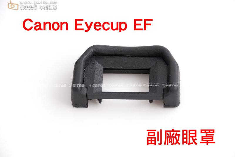 [享樂攝影]Canon觀景窗眼罩 Eyecup EF 副廠 接目器 77D 200D 300D 550D 600D