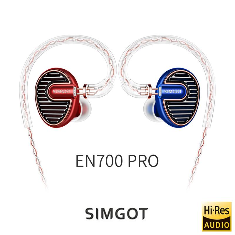 【音樂趨勢】SIMGOT銅雀 EN700 PRO動圈入耳式耳機