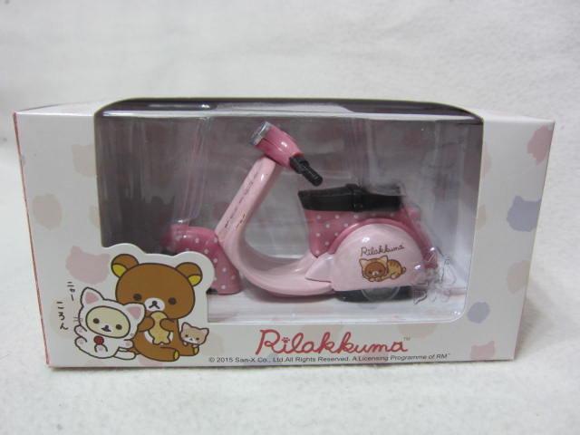 【KENTIM 玩具城】全新拉拉熊授權粉紅色復古摩托車機車擬真迴力車(易保公司貨)