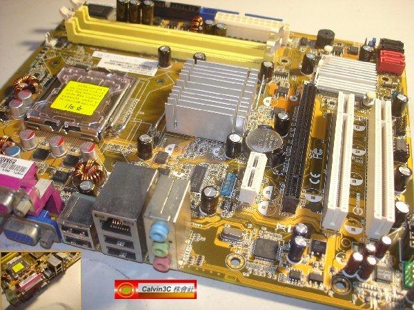 華碩 ASUS P5KPL-VM /SI 775腳位 內建顯示 G31晶片組 FSB1333 2組DDR2 4組SATA