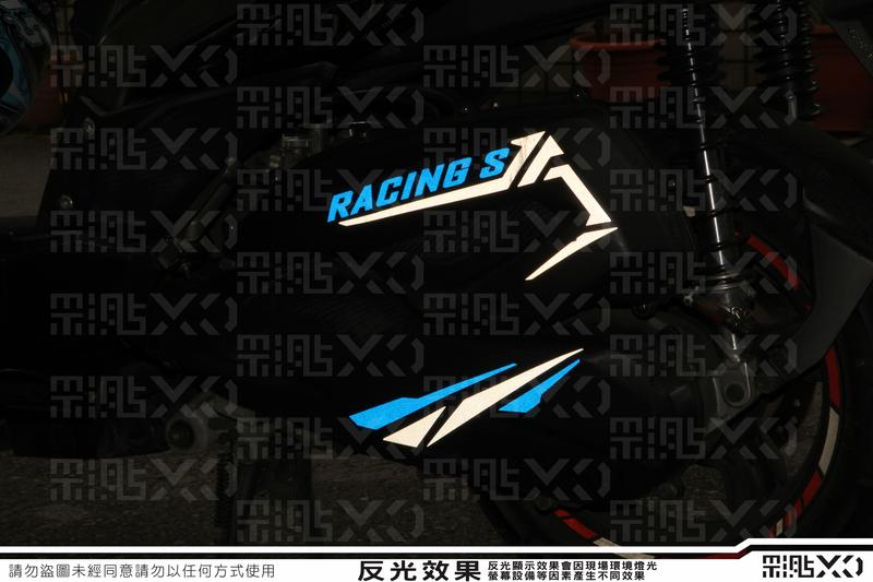 【彩貼XD】Kymco.Racing S 傳動外蓋反光貼紙.3M反光貼紙.機車貼紙.雷霆S.傳動.125.150.二號圖
