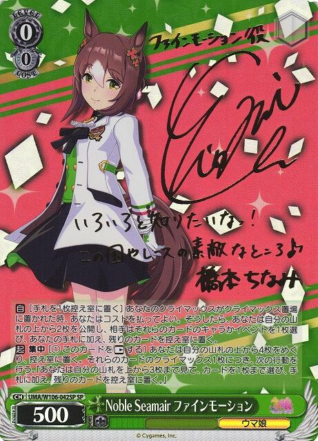 賽馬娘sp ws - 人氣推薦- 2026年5月| 露天市集