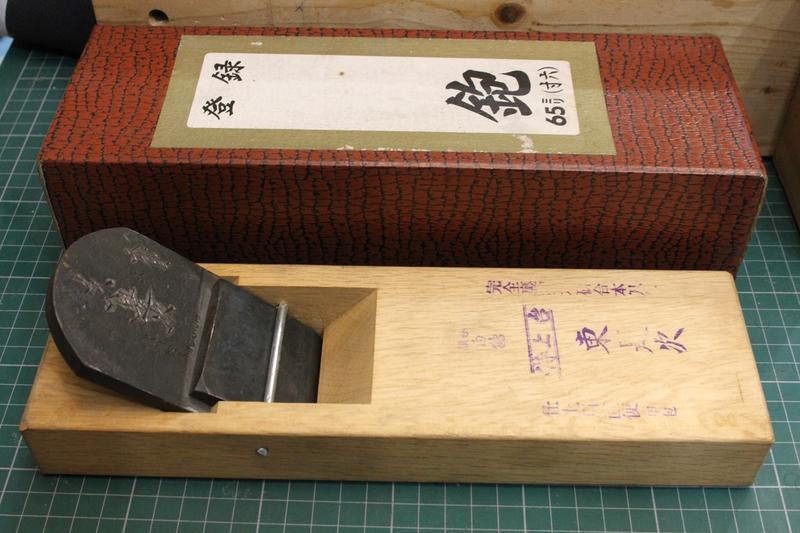 已售出(獨品-W48)(純和鉄鍛)二代目 武蔵住人  東是次   65mm 特級刀 入嵌刨刀 木工鉋刀